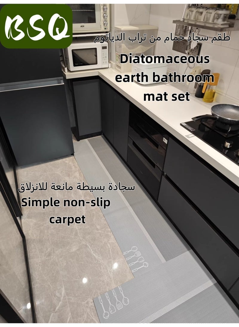 بي إس كيو طقم سجاد أرضيات من تراب الدياتوم | سجادة للحمام والمطبخ | سجادة فائقة النعومة، ماصة للماء، مانعة للانزلاق، سريعة الجفاف | طقم سجاد أرضيات للمطبخ | مناسب لأرضيات الحمامات، وأحواض الاستحمام، والمراوش 50*80 سم + 50*160 سم - Image 3