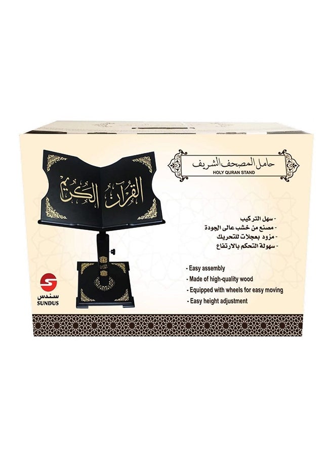 SUNDUS Holy Quran Stand Black - Image 2