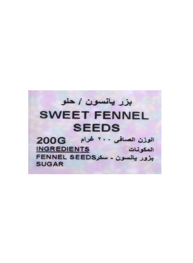 Nature's Choice Sweet Fennel Seeds, 200 Gm - Image 3