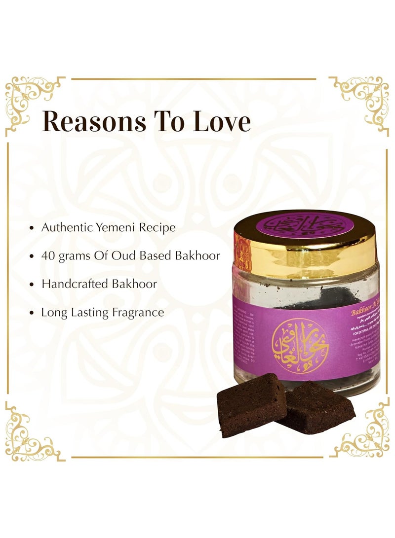 Dukhni Bakhoor Al Ghawi, Yemeni Oud Bakhoor | Arabic Incense | 40 gram jar | Handmade with Traditional Recipe | Deep Exotic Blend | Perfect for Prayer Time | To Relax & Meditate - Image 2