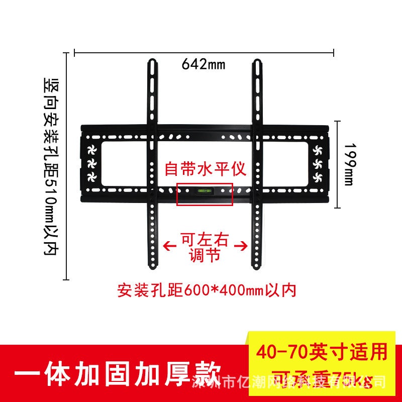 LCD TV hanger wall hanging adjustable angle bracket 32/42/43/55/65/70 inch TV hanger 40-70