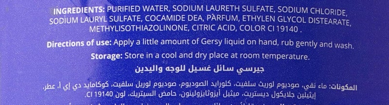 GERSY Liquid Hand Wash – Lemon & Coconut – Nourishing & Refreshing – 400ml - Image 4