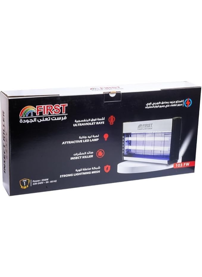 first UV Insect Repellent - Durable Design - Effective for Indoor and Commercial Use (Restaurants, Offices, Homes) - 60cm Mosquito Eliminator and Repellent  - Image 2