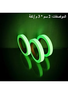 REOCLE Glow in The Dark Tape 0.79inch*10ft/2cm*3m Luminous Emergency Roll Luminescent Safety Egress Markers for Stairs, Walls, Steps, Exit Sign or Theatre Stage Floor  - Image 2