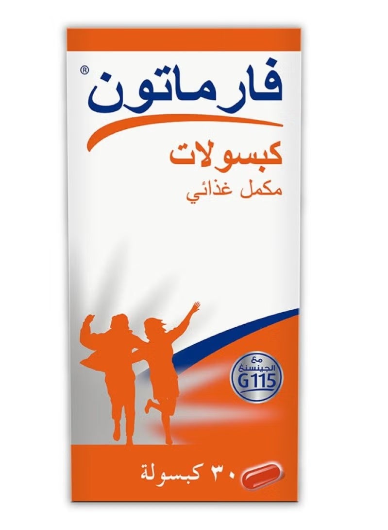 فارماتون مكمل غذائي فيتامينات متعددة 30 كبسولة - Image 1