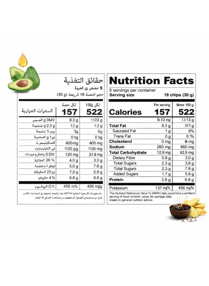 Canada Made Healthy Snacks - 100% Avocado Oil Kettle Cooked Potato Chips - BBQ Flavor, Vegan, Gluten Free, Nut Free Healthy Chips - Made in Canada Snacks - 150g Bag - Image 5