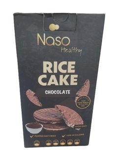 Rice Cake Chocolate - 120 grams