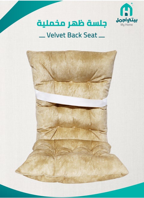 Chair Cushion with Back made of velvet for Home, Car and office Dark Beige