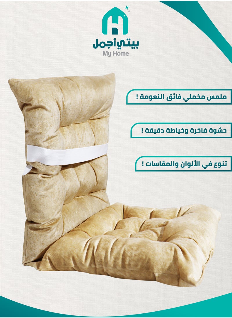 Chair Cushion with Back made of velvet for Home, Car and office Dark Beige