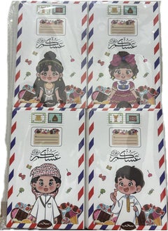 ماركة غير محددة ظروف كرت هدية للأطفال (4 قطع)  - Image 1