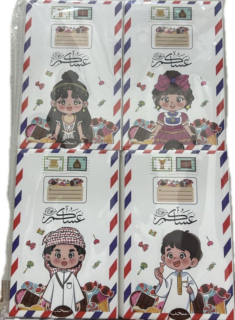 Generic High end Gift Envelop for Kids (4 pieces)  - Image 1