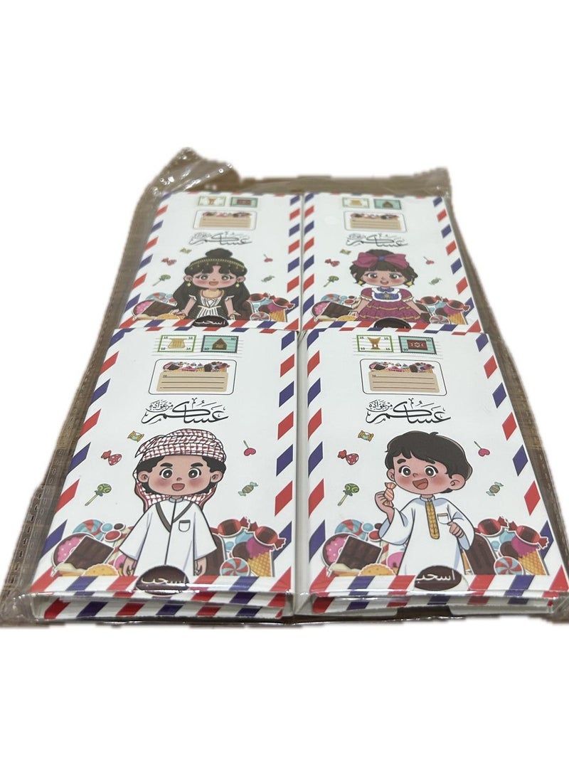 Generic High end Gift Envelop for Kids (4 pieces)  - Image 2