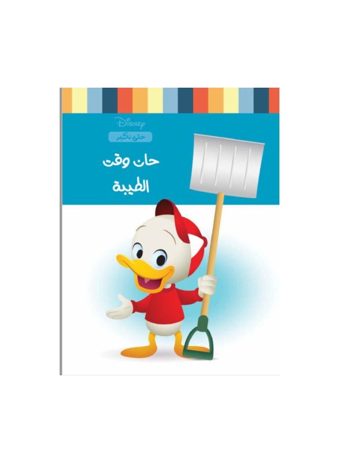 It's time for kindness