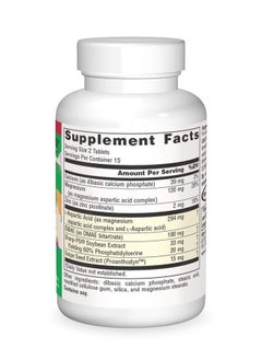 Attentive Child - Healthy Cognitive Nutrients for Active Children - Improved Focus & Attention with DMAE, Magnesium, Zinc & Grape Seed Extract - 30 Tablets