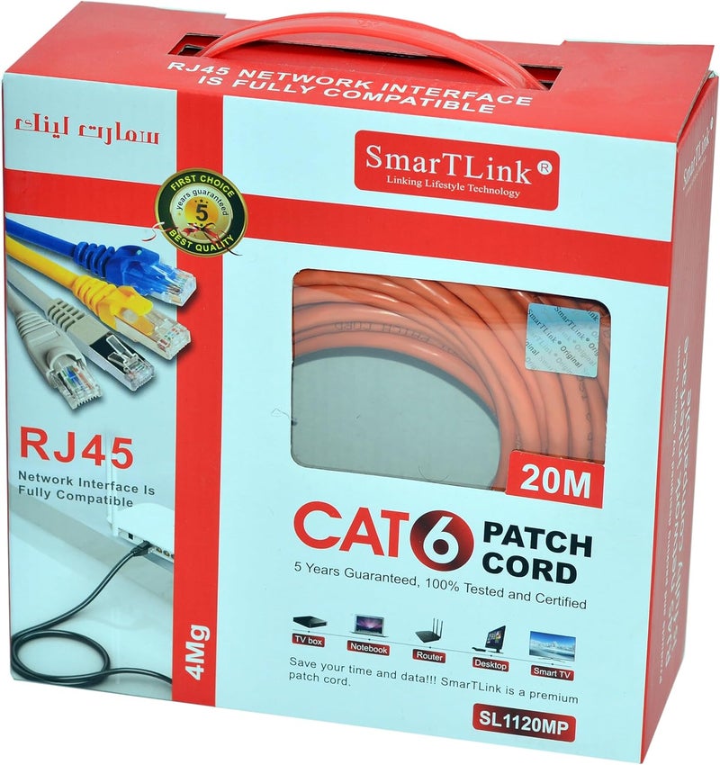 سمارت لينك كابل توصيل SMARTLINK CAT6 عالي الجودة للشبكات (20 متر) - Image 1