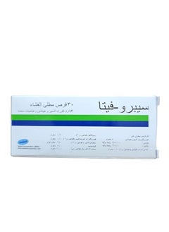 Spiroky Ciprovita Dietary Supplemen 