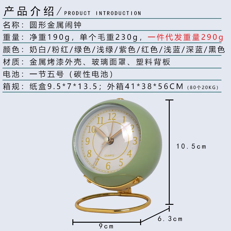 European Metal Clock Creative Silent Children'S Electronic Alarm Clock Simple Living Room Bedroom Student Luminous Quartz Clock - Image 3