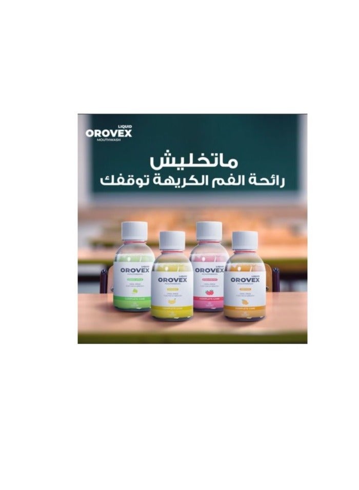 ماكرو أوروفيكس غسول الفم بالموز 120 مل - Image 5