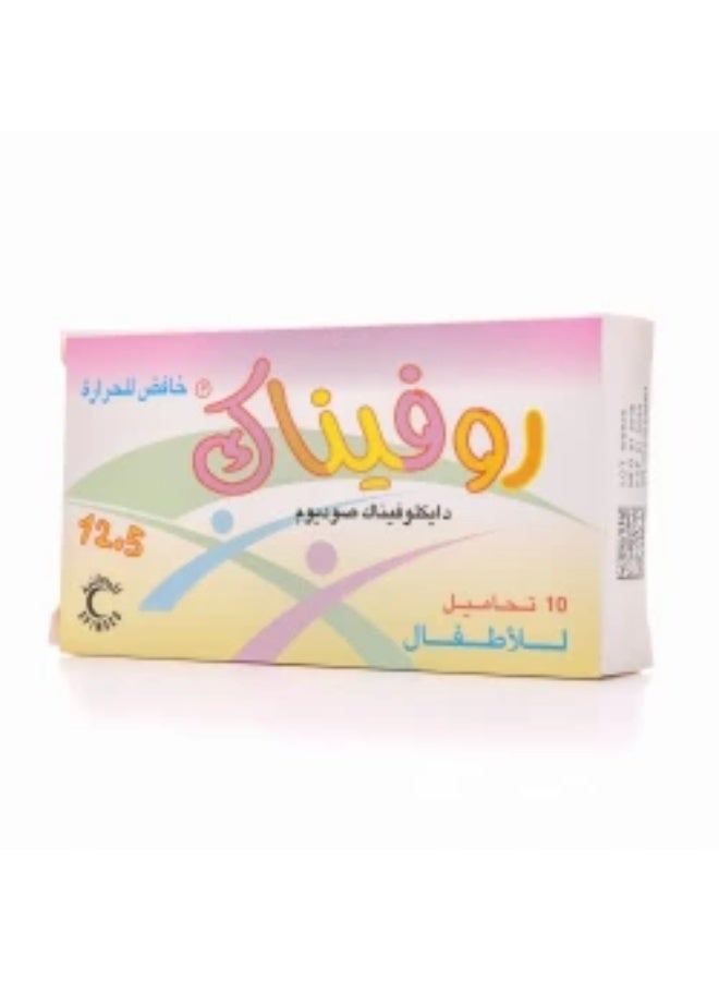 Rofenac 12.5  MG Suppository 10 Pcs