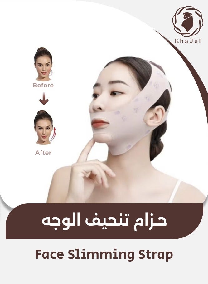 خاجول حزام تنحيف الوجه قابل للتعديل، شريط رفع الذقن على شكل حرف V للنساء، مضاد للتجاعيد ومُقلل للذقن المزدوجة، للاستخدام الليلي لشد البشرة (وردي) - Image 1