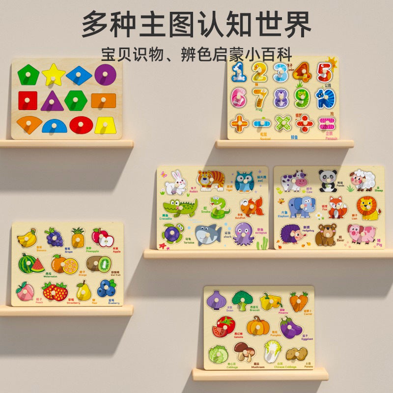 Children'S Wooden Jigsaw Puzzle Mushroom Nail Hand Grasping Board Digital Alphabet Matching Board 1-3 Years Old Baby Educational Toys - Image 4