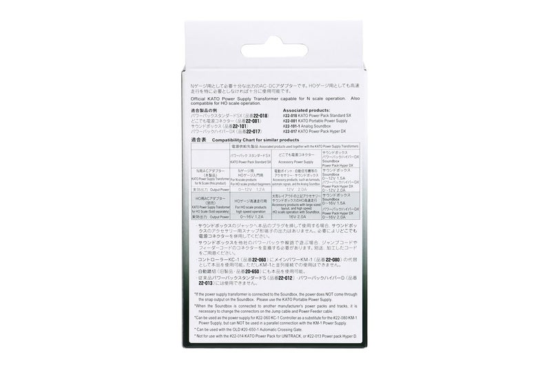 Kato N Gauge N For AC Adapter 22 – 082 Railway Model Supplies - Image 4