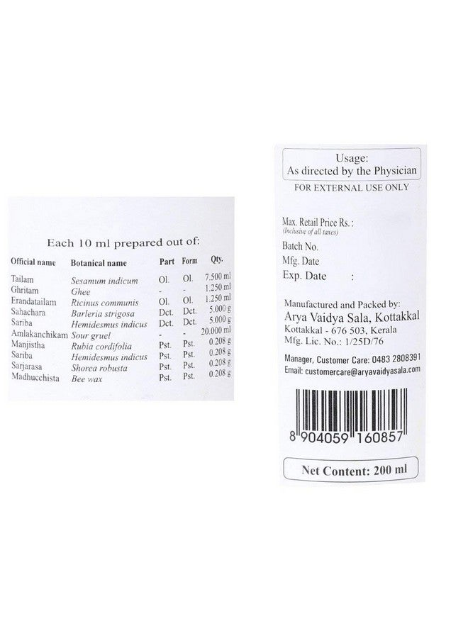 Arya Vaidya Sala Kottakkal Ayurvedic Pinda Tailam - 200 Ml  - Image 2