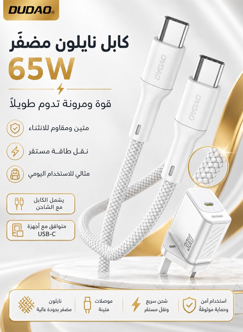 دوداو شاحن سريع بقوة 30 واط بتقنية GaN، مزود بكابل USB-C إلى USB-C، شاحن جداري بتقنية PD مع نظام حماية من 9 طبقات، وتحكم ذكي في درجة الحرارة للحفاظ على برودة الجهاز، متوافق مع آيفون، سامسونج، هواوي، شاومي والمزيد. - Image 4