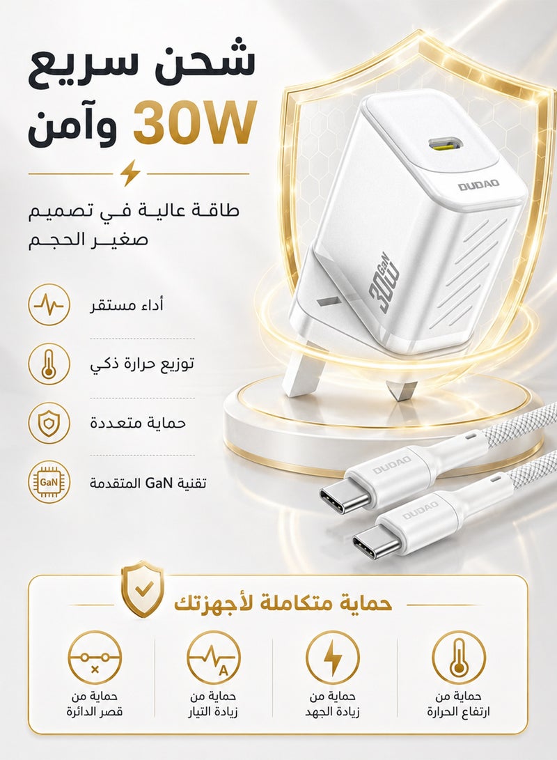 دوداو شاحن سريع بقوة 30 واط بتقنية GaN، مزود بكابل USB-C إلى USB-C، شاحن جداري بتقنية PD مع نظام حماية من 9 طبقات، وتحكم ذكي في درجة الحرارة للحفاظ على برودة الجهاز، متوافق مع آيفون، سامسونج، هواوي، شاومي والمزيد. - Image 5