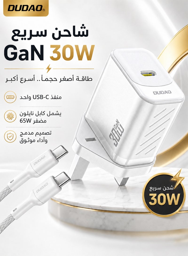 دوداو شاحن سريع بقوة 30 واط بتقنية GaN، مزود بكابل USB-C إلى USB-C، شاحن جداري بتقنية PD مع نظام حماية من 9 طبقات، وتحكم ذكي في درجة الحرارة للحفاظ على برودة الجهاز، متوافق مع آيفون، سامسونج، هواوي، شاومي والمزيد. - Image 1