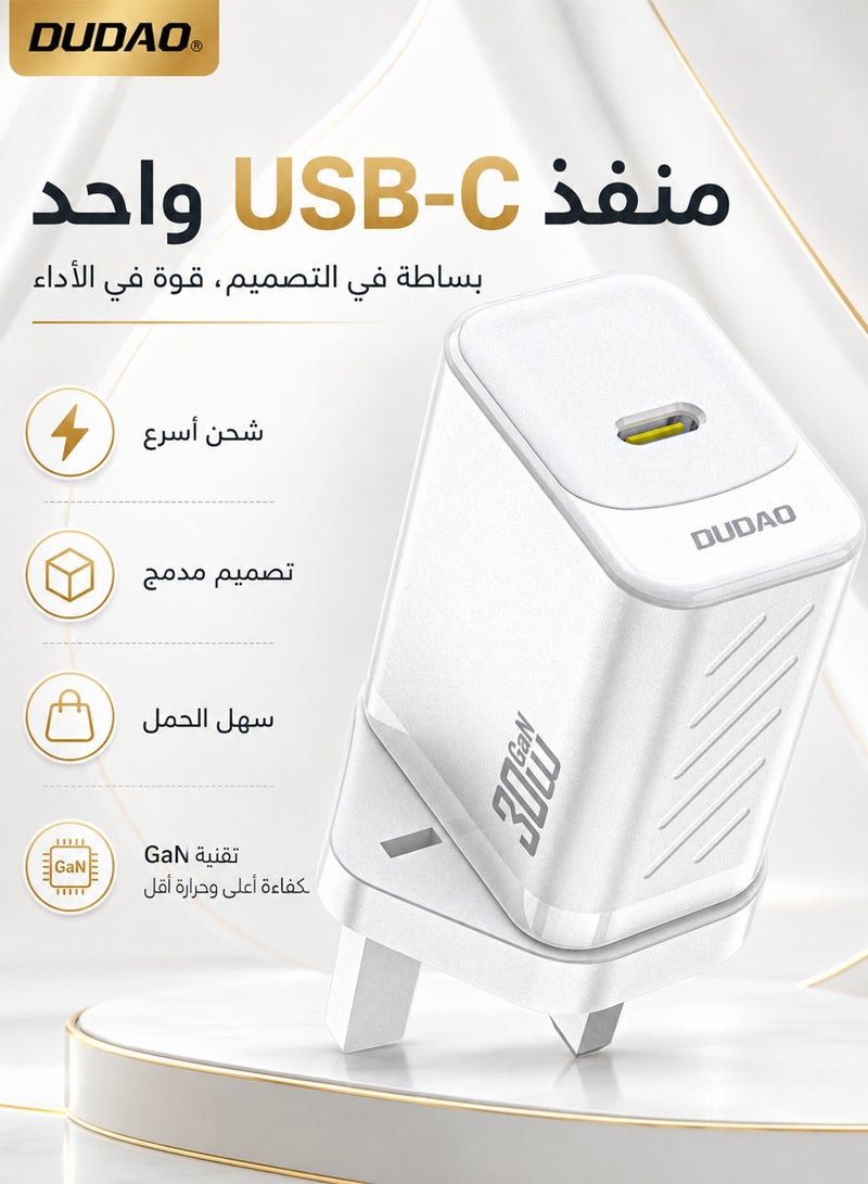 دوداو شاحن سريع بقوة 30 واط بتقنية GaN، مزود بكابل USB-C إلى USB-C، شاحن جداري بتقنية PD مع نظام حماية من 9 طبقات، وتحكم ذكي في درجة الحرارة للحفاظ على برودة الجهاز، متوافق مع آيفون، سامسونج، هواوي، شاومي والمزيد. - Image 2