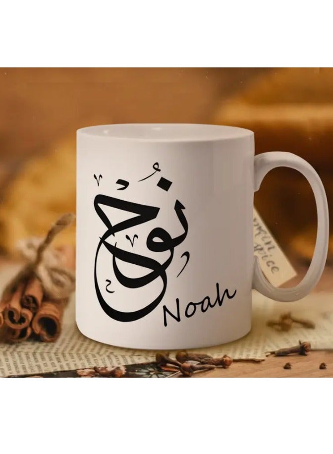 راين كوب قهوة نوح سيراميك بتصميم الخط العربي - Image 1