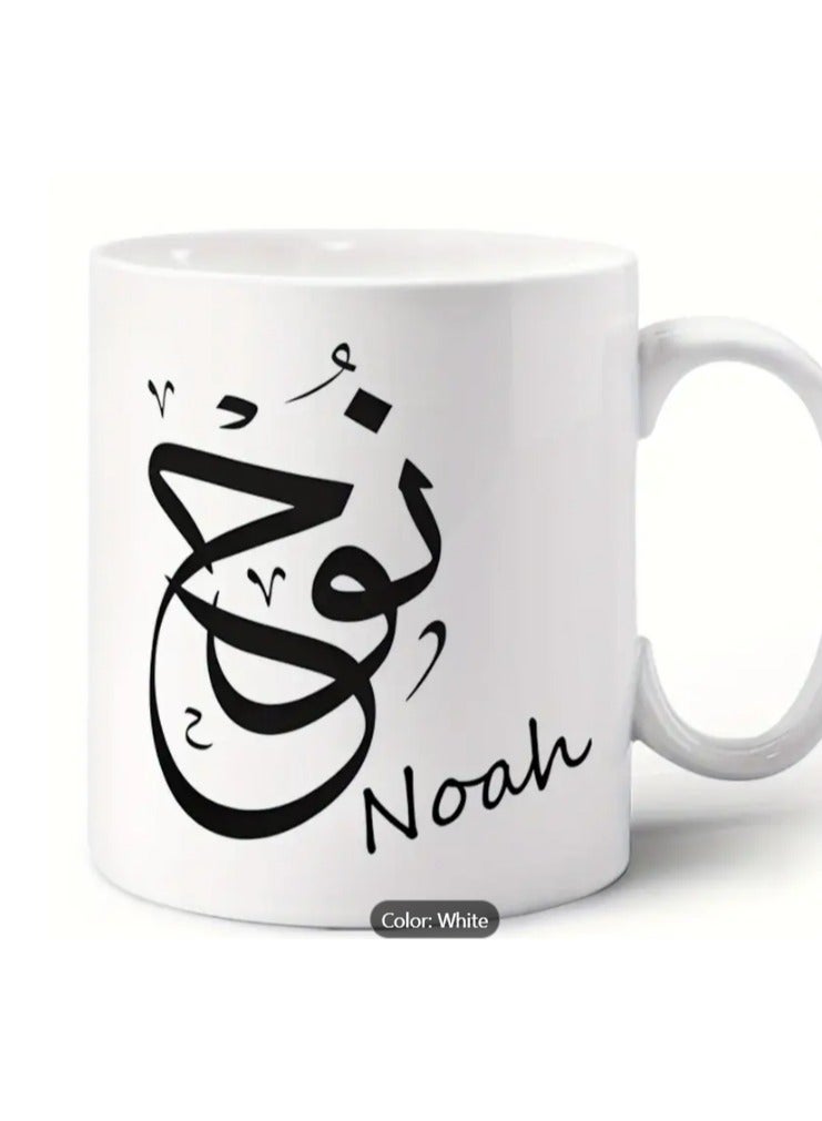 راين كوب قهوة نوح سيراميك بتصميم الخط العربي - Image 2
