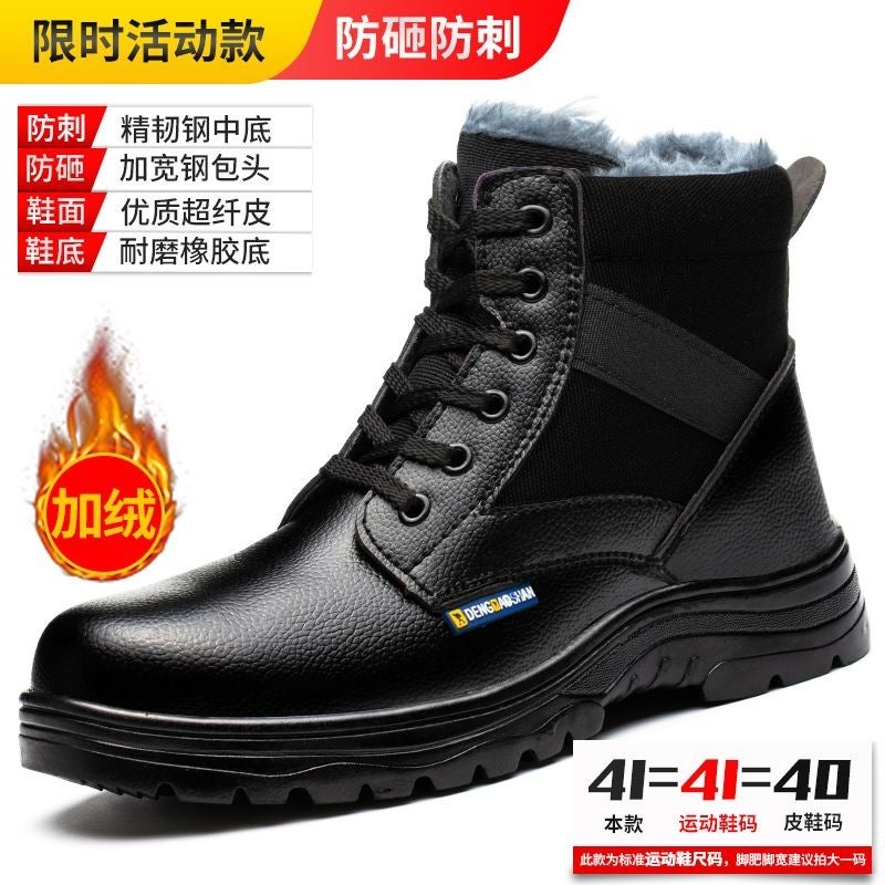 Men'S High-Top Winter Work Safety Shoes With Fleece Lining, Anti-Smash, Puncture-Resistant, Steel Toe Cap, Steel Plate, Welder Construction Site Work Cotton Shoes - Image 1