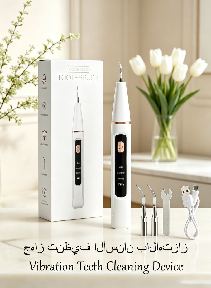 Vibration Teeth Cleaning Device, Oral Care Tool, 3 Adjustable Modes Plaque Stain Remover， Portable Oral Care Tool  for Home & Travel Use - Image 1