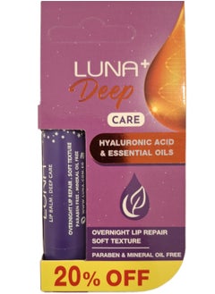 Deep Care Lip Balm With Hyaluronic Acid & essential Oils 3.5gm - pzsku/Z515DD1DA5AD0128F6AEDZ/45/_/1736453002/93ee39cd-42b0-423a-911b-914e1ad07dd6