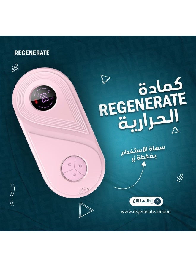 ريجينيريت كمادة حرارية - Image 3