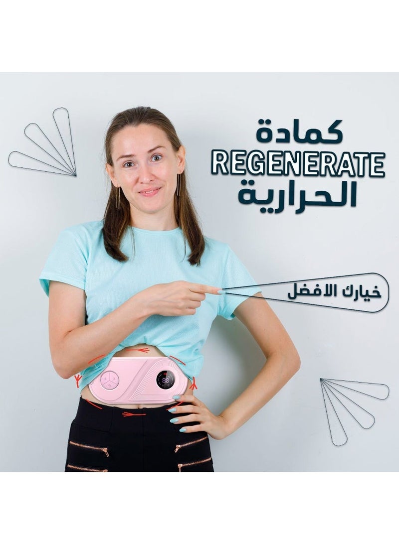 ريجينيريت كمادة حرارية - Image 1