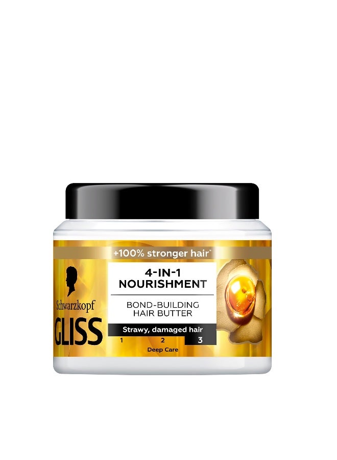 جليس ماسك للشعر 400ملى