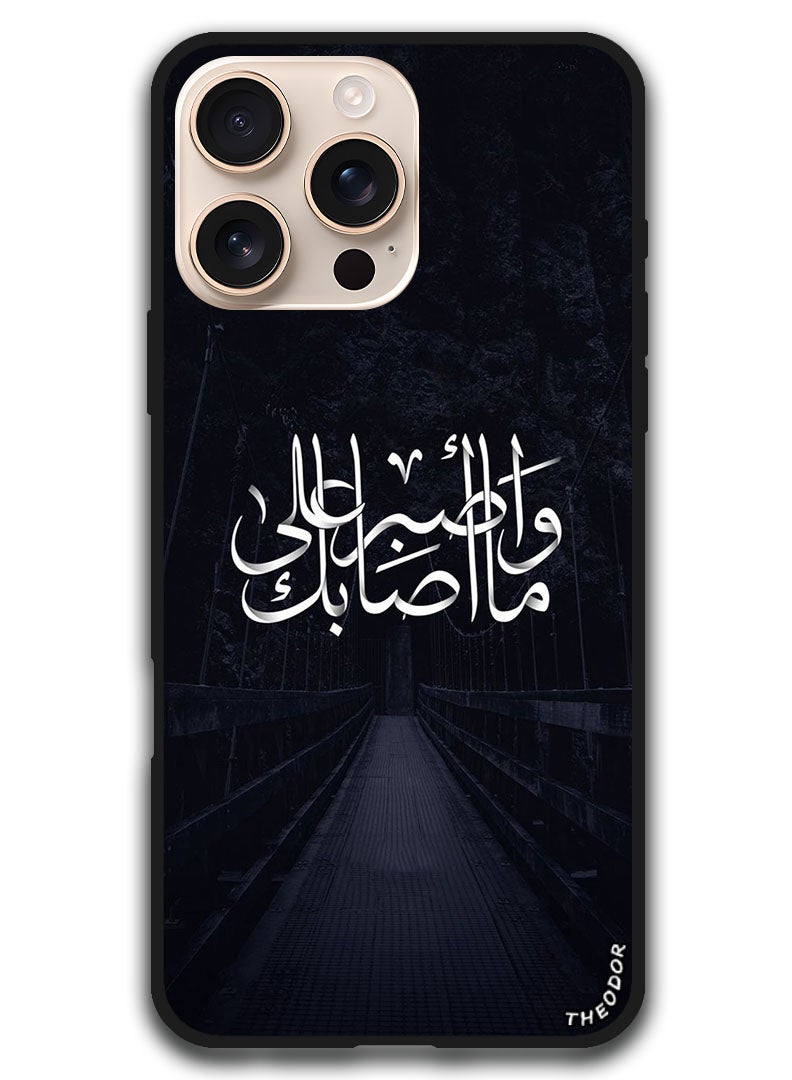 Theodor Protective Case Anti Scratch Shock Proof Bumper Cover For iPhone 16 Pro (6.3)-inch Arabic Design (82) - Image 1