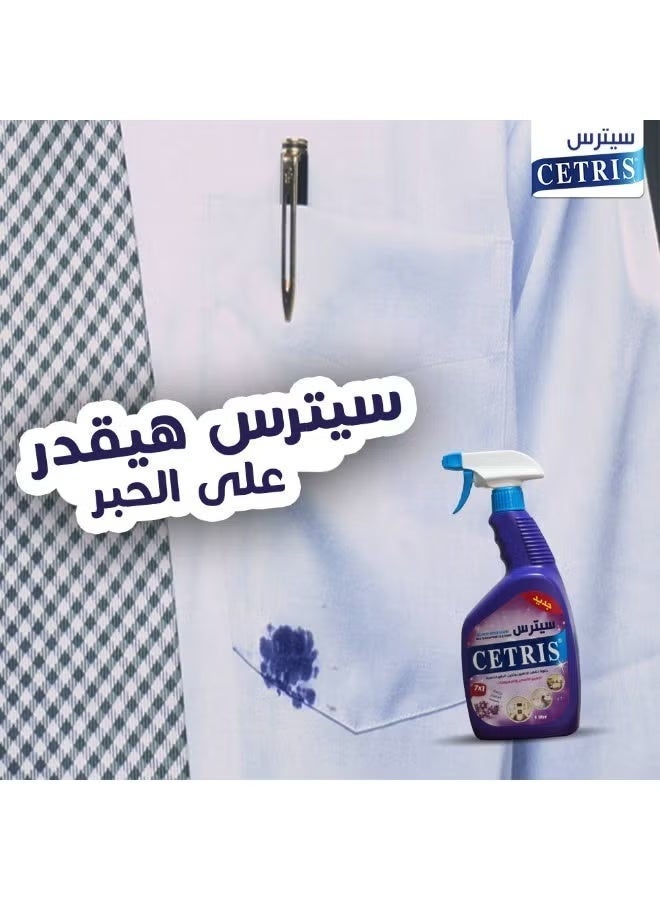 سيترس منظف ​​متعدد الأغراض برائحة الحمضيات، بروائح وألوان متعددة - لتر واحد - Image 3