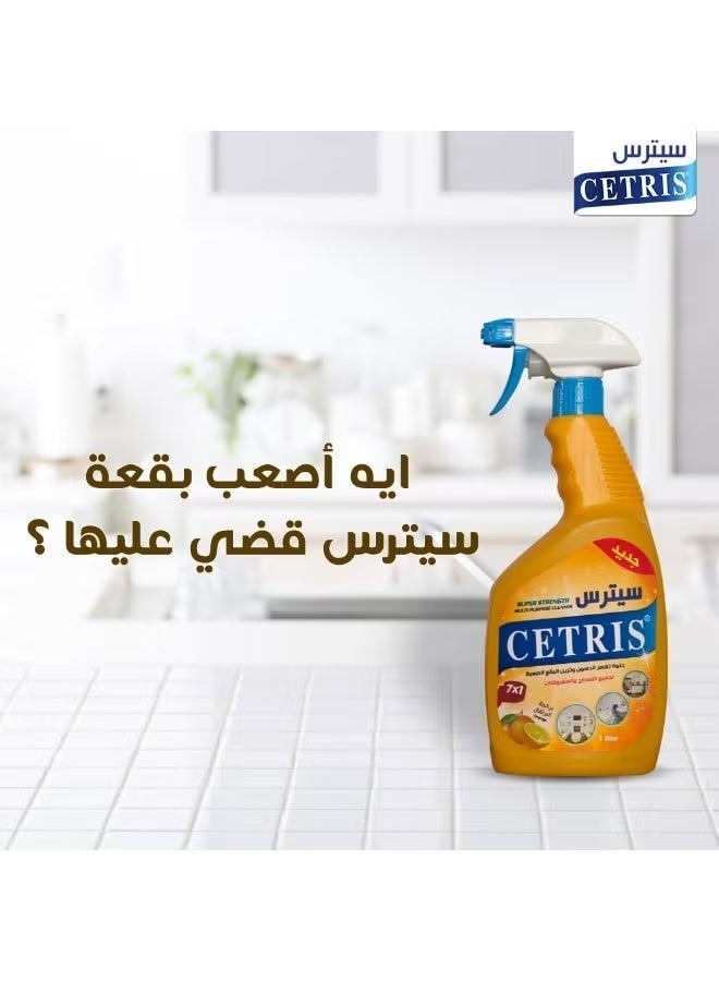سيترس منظف ​​متعدد الأغراض برائحة الحمضيات، بروائح وألوان متعددة - لتر واحد - Image 5