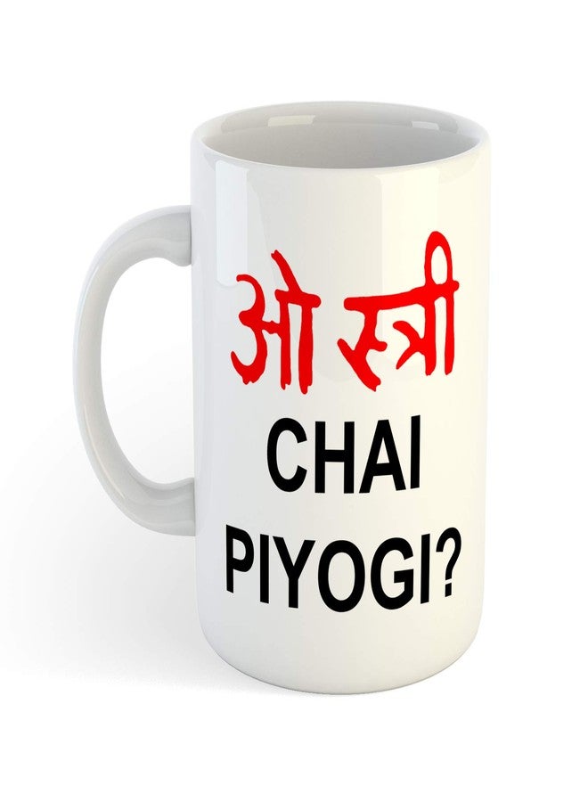 ASHVAH كوب قهوة مطبوع عليه ASHVAH O Stree Chai Piyogi بطباعة سيراميك أسود - Image 1