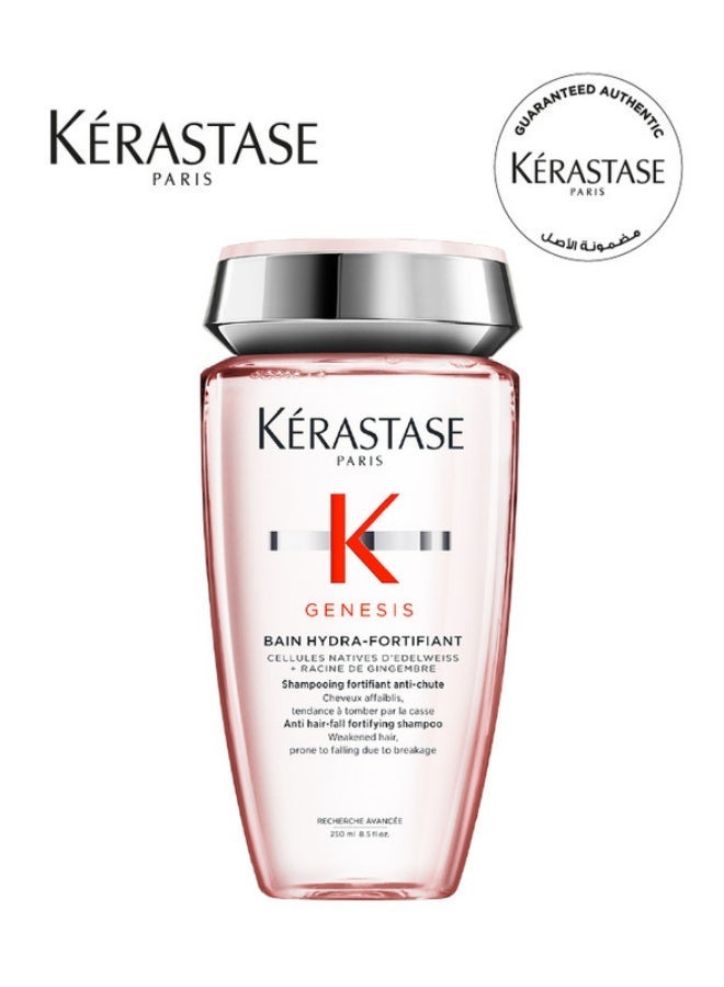 KERASTASE حزمة جينيسيس × إليكسير - Image 3