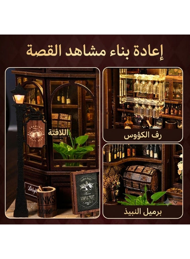 مجموعة تركيب نموذج خشبي مصغر "حانة الزاوية" - فاصل كتب إبداعي مع إضاءة LED - Image 5