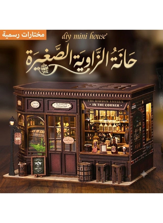 مجموعة تركيب نموذج خشبي مصغر "حانة الزاوية" - فاصل كتب إبداعي مع إضاءة LED - Image 1