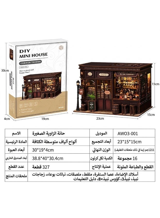 مجموعة تركيب نموذج خشبي مصغر "حانة الزاوية" - فاصل كتب إبداعي مع إضاءة LED - Image 4