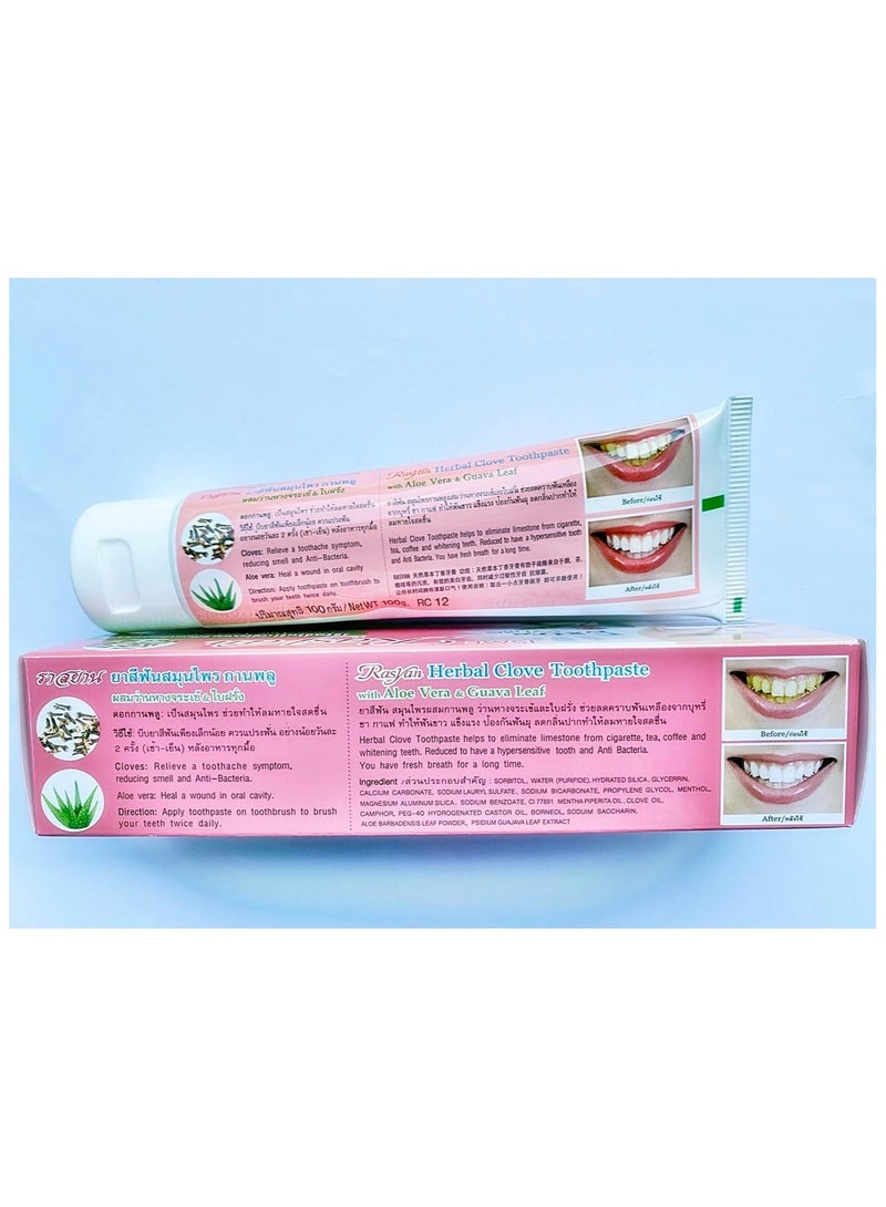 Rasyan ISME Rasyan Herbal Clove Toothpaste with Aloe Vera &Guava Leaf. - Image 5