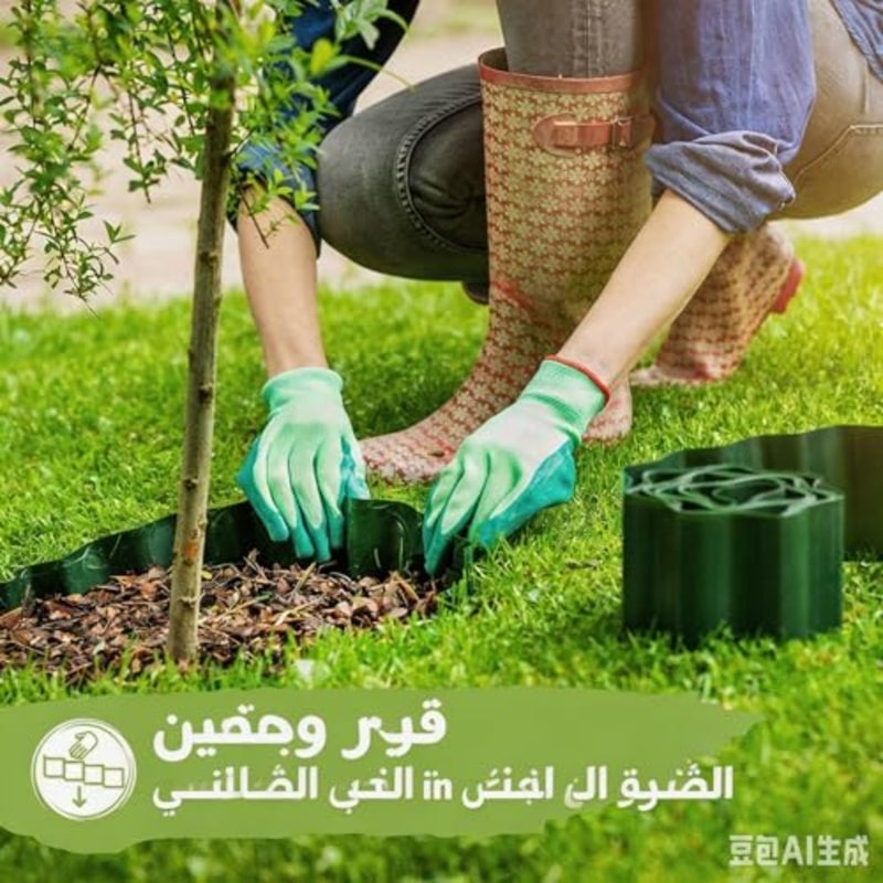 Flexible and Sturdy Plastic Garden Lawn Edging Border - 15 cm x 9 m Shapeable for Custom Curves Anti-Corrosion Rust-Resistant For Flower Beds, Vegetable Gardens, DIY Patios, Lawns - Image 5