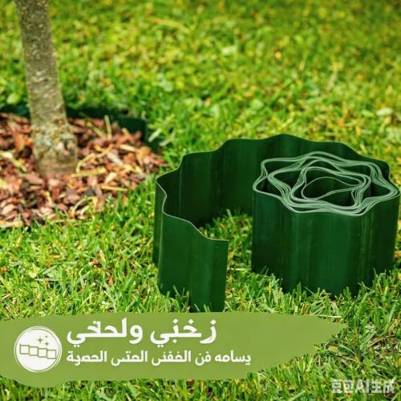 Flexible and Sturdy Plastic Garden Lawn Edging Border - 15 cm x 9 m Shapeable for Custom Curves Anti-Corrosion Rust-Resistant For Flower Beds, Vegetable Gardens, DIY Patios, Lawns - Image 2